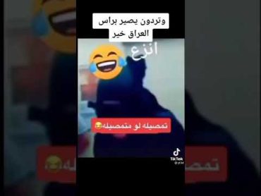 كحبه ينيجوه وتمصه كله ويحطه من وره ومن كدان