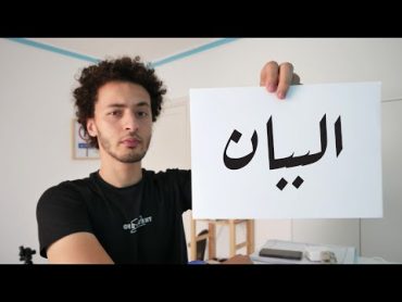 أندر كلمة في اللغة العربية!