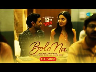 Bolo Na Full Video  12th Fail  Shreya, Shaan, Vidhu Vinod Chopra, Vikrant, Medha,Shantanu,Swanand