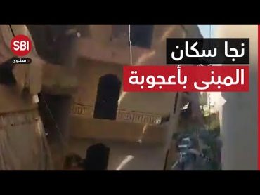 نجا السكان بأعجوبة ... شاهد ماذا حدث لأحد مباني منطقة صحراء الشويفات بمحافظة جبل لبنان !