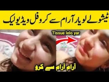 Tissue Ly Lo Yar  Pakistani Girl Viral Video  Local xsex Video viralvideo