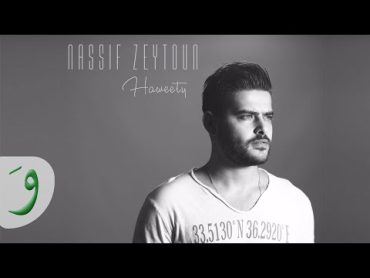 Nassif Zeytoun  Haweety [Official Lyric Video] (2016) / ناصيف زيتون  هويتي