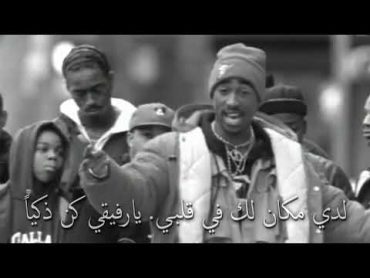 ▽ 2PAC SAD REMIX ▽ Better Days ▽ توباك شاكور مترجم ▽ ايام افضل