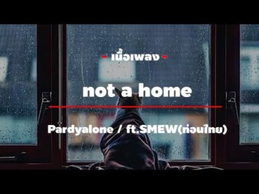 not a home  Pardyalone ft.SMEW (ท่อนไทย) [เนื้อเพลง]