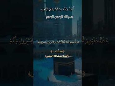 القران الكريمخير وبركة أنشرها تأجر من ربك