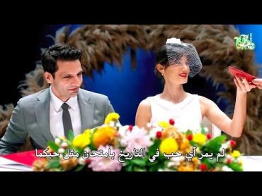 مسلسل القضاء الحلقة 71  الاعلان الرسمي 2 مترجم للعربية