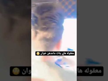 فضائح طالبات الجامعه