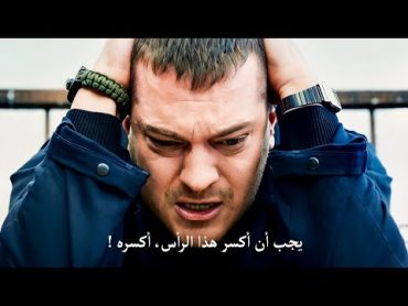 مسلسل الغدار الحلقة 2  إعلان 2 الرسمي مترجم HD