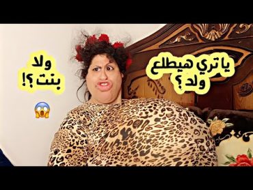 لما امك تبقي حامل 😂  ام ابراهيم