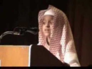 Surah YasinRecited By Young Boy