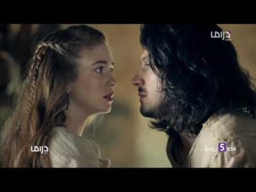 اعلان المسلسل البرازيلي آماليا على قناة MBC Drama