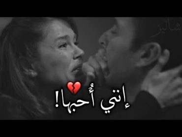 عندما يكون الحب خيانة 💔! يعترف لزوجته بخيانته.. اقنعوني أن هذا تمثيل