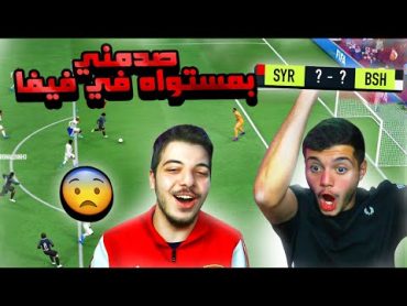 تحديت بشار عربي ولكن في لعبة فيفا ! ..! طلع قوي باللعبة والحقيقة 😂😂  ..! فيفا 22 FIFA 22 I