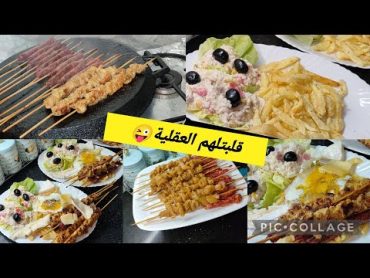 مكان لا زنق لا والو❌خدمتلهم ريسطو غي في الدار😌ماسيدوان حطة💥..فريت..بيض..بروشات مرڨاز و سكالوب😋