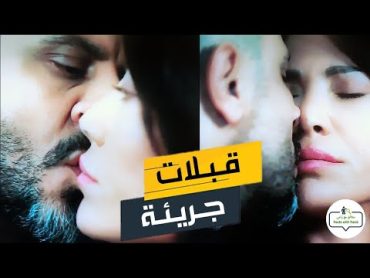 قبلات حميمية وجريئة في مسلسل الخائن تجمع قيس الشيخ نجيب و سلافة معمار و انتقادات و رد فعل الشارع 😲