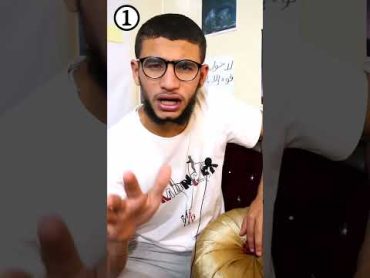 3 حاجات حلال الناس مفكرينها حرام 🚫😲