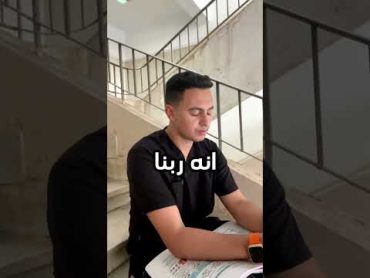 تحفيز ثانوية عامة 2024♥️🩺