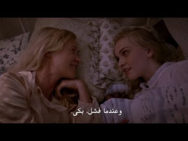 فيلم الفتيات الضائعات  مترجم كامل  1080