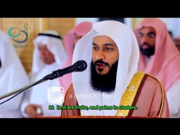 Surah Yasin, Surah ArRahman & Surah AlWaqiah Full  Abdul Rahman Al Ossi