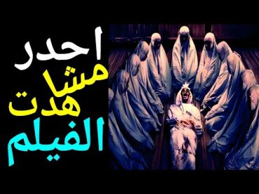 فيلم سجين لمادة يحرم مشاهدته