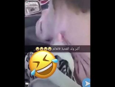 اكبر ولد قحبة فالعالم 😂