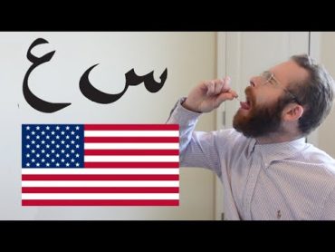 Arabic Alphabet Explained by an American