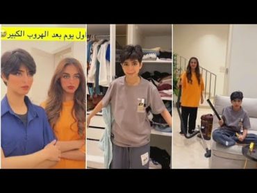 سنابات انتصار الشريف وبناتها الشغاله هربت من البيت😮واخذت العطر انتصار المفضل😱شريفه سرقت ملابس اختها😂