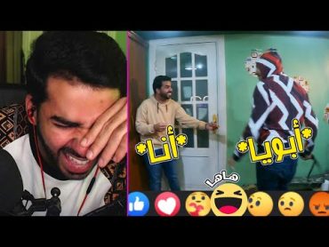 لما تطلب من ابوك بلايستشن 5 🤣  ميمز المتابعين 6