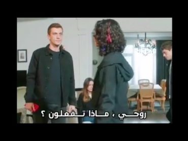 الاز وآسي  آسي لا تذهبي  مسلسل المتوحش الحلقة 20