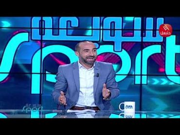 عيب اليوم نقللو من إحترام و من شأن مدربينا المكرمين خارج الديار التونسية