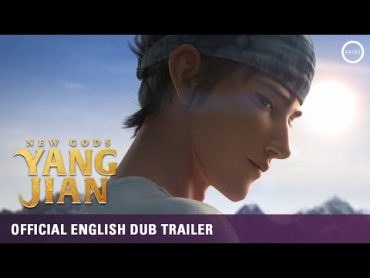 NEW GODS: YANG JIAN  Official English Trailer