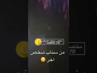 فضيحة مريم حسين مع واحد في ملهى ليلي شفشفها 18+