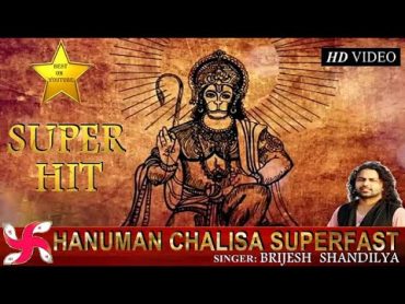 Hanuman Chalisa Super Fast  Hanuman Chalisa  श्री हनुमान चालीसा