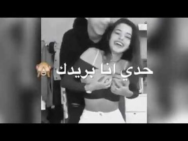 اجمل فيديو حب غرام رومنسي حالات واتس اب بوس 💋شفايف 2020