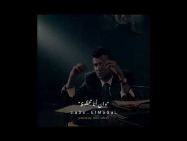 مهرجان واخد علي خاطري من الدينا الناس فكرين ان خربها و بكح فلوس عصام صاصا  3M EL KOK