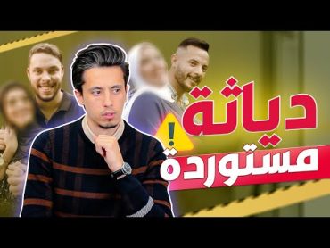 ما وراء كواليس القنوات العائلية