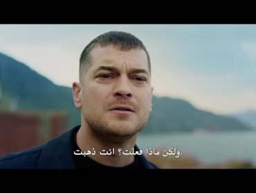 مسلسل الغدار الحلقة 2 اعلان 2 مترجم للعربية FHD