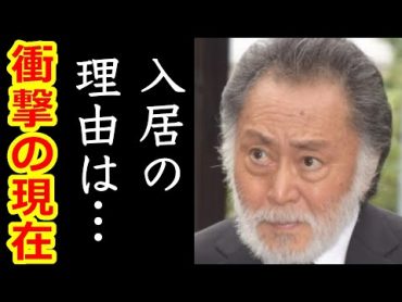 北大路欣也が老人ホームに!? 信じられない現在に驚きを隠せない…凄すぎる経歴、学歴を持つ大御所俳優の入居した意外な理由とは…