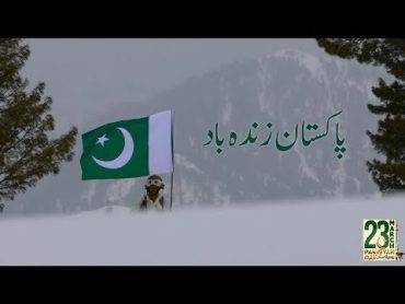 Pakistan Zindabad  23 Mar 2019  Sahir Ali Bagga  Pakistan Day 2019 (ISPR Official Song)