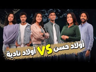 سهرة الخميس مع أجمل المواقف بين الضحك والمقالب والدراما والحب😍وبينا ميعاد