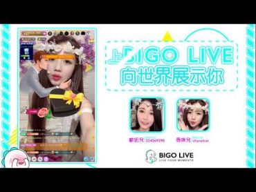 BIGO LIVE TaiWan  Go Live on BIGO LIVE and Show Your Talents Worldwide  EP 03