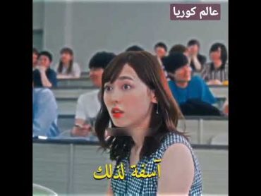 نظراته لها تحكي كل شي المسلسل الياباني // قهوه وفانيلا