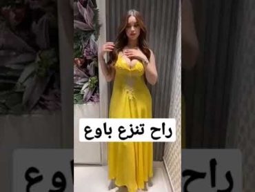 ركص عراقي منو عده هيج صدر