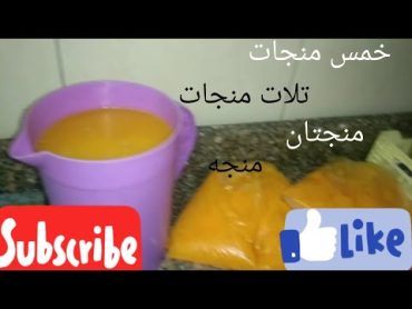 معايا خمس منجات منجتي خزنتها وضربتها والنتيجه(صدمتني)🙁