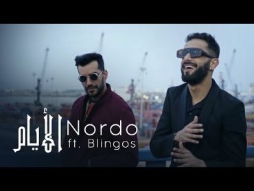 Nordo ft. Blingos  Layem (Official Music Video)  الأيام