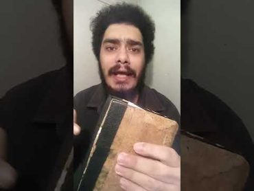 الانجيل كتاب الله الوحيد "اشهد عن هذا امام الجميع "