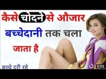 watch sex video only at night sax gk videos