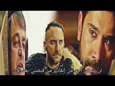 مسلسل صلاح الدين الأيوبي الحلقة 15 اعلان 1 مترجم للعربيه