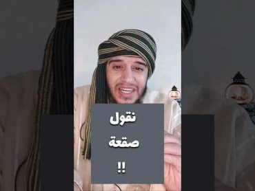 معنى ( ريح فيها صر ) تفسير القرآن قرآن القرآن الكريم