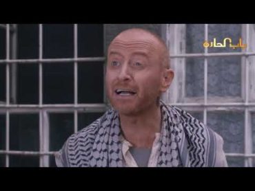 Bab Al Harra Season 8 HD  باب الحارة الجزء الثامن الحلقة 12